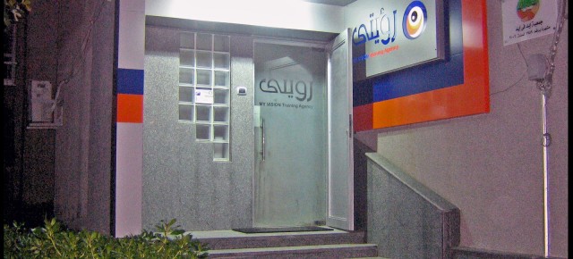 Ro2yaty Training Agency